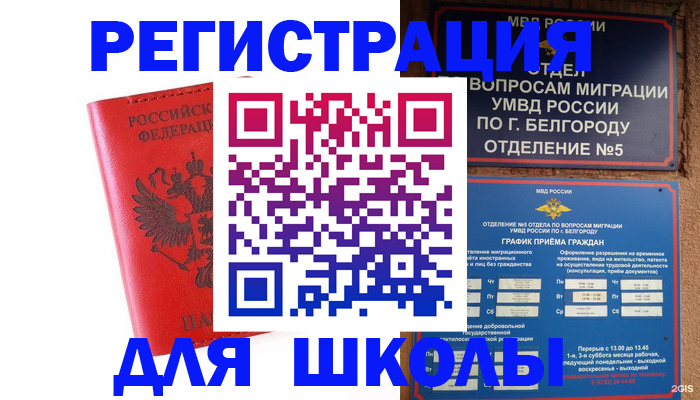 форма 3 в Коммунаре